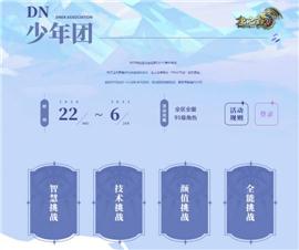 那些天龙八部私服长久。